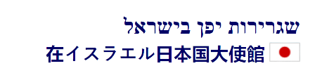 japanemb-removebg-preview