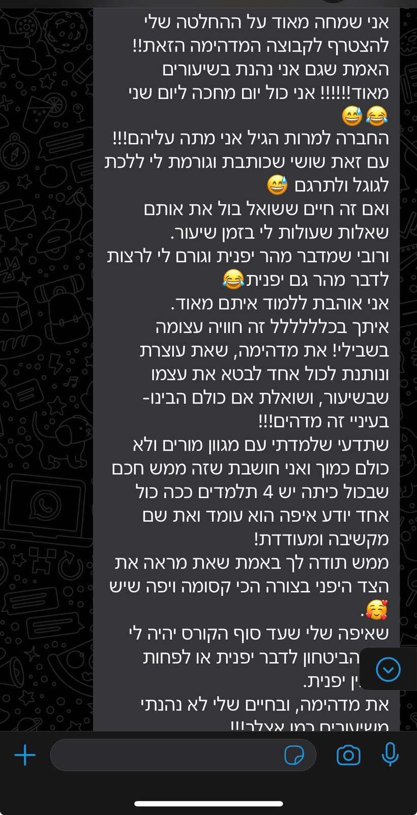 WhatsApp Image 2024-09-03 at 14.59.25 (1)