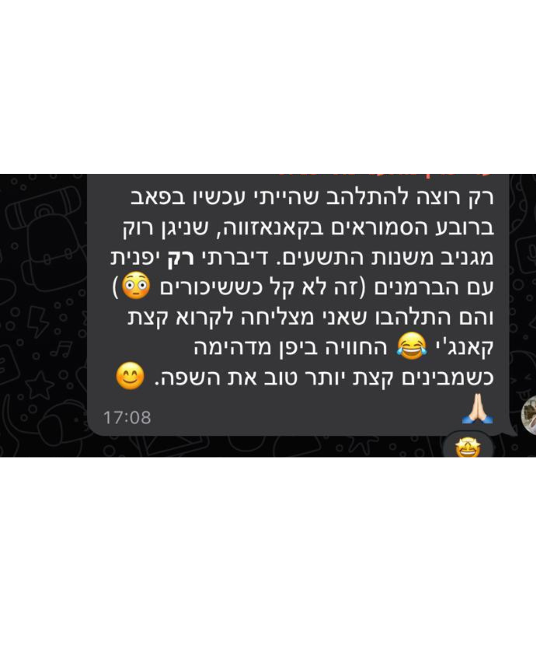ביקורת ליהי