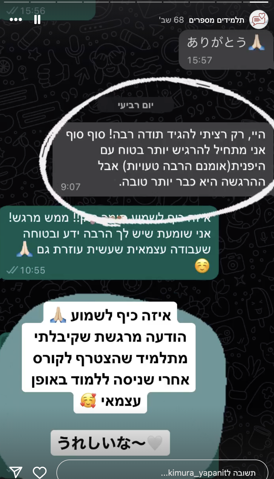 צילום מסך 2024-09-08 ב-13.10.06