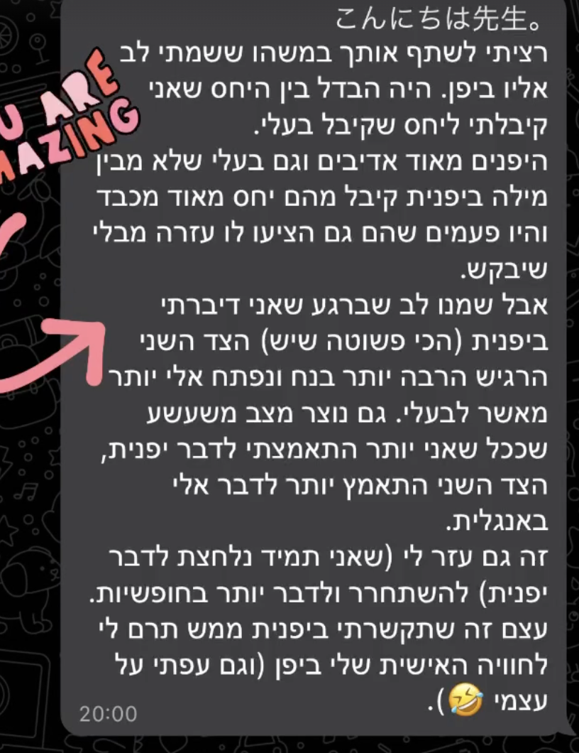צילום מסך 2024-09-08 ב-13.11.05