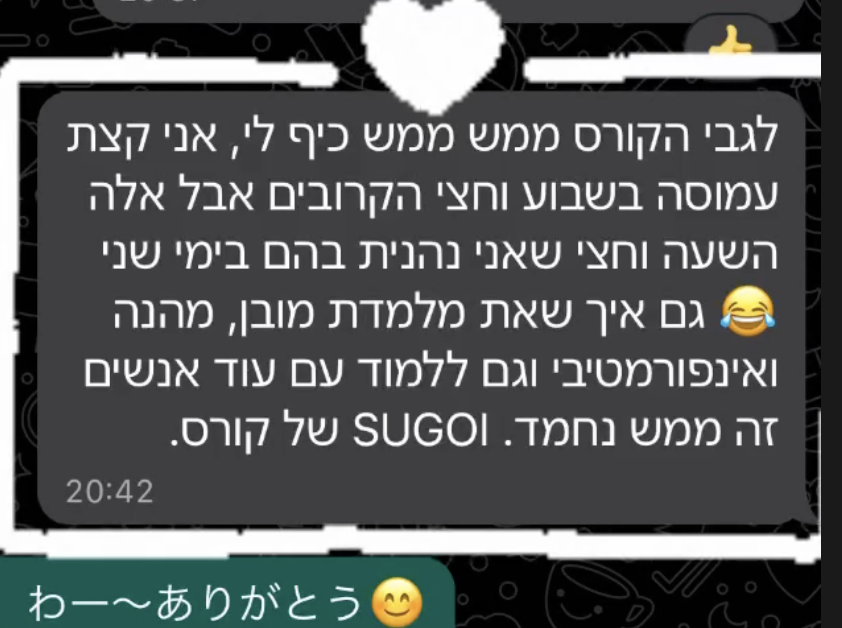 צילום מסך 2024-09-08 ב-13.11.11
